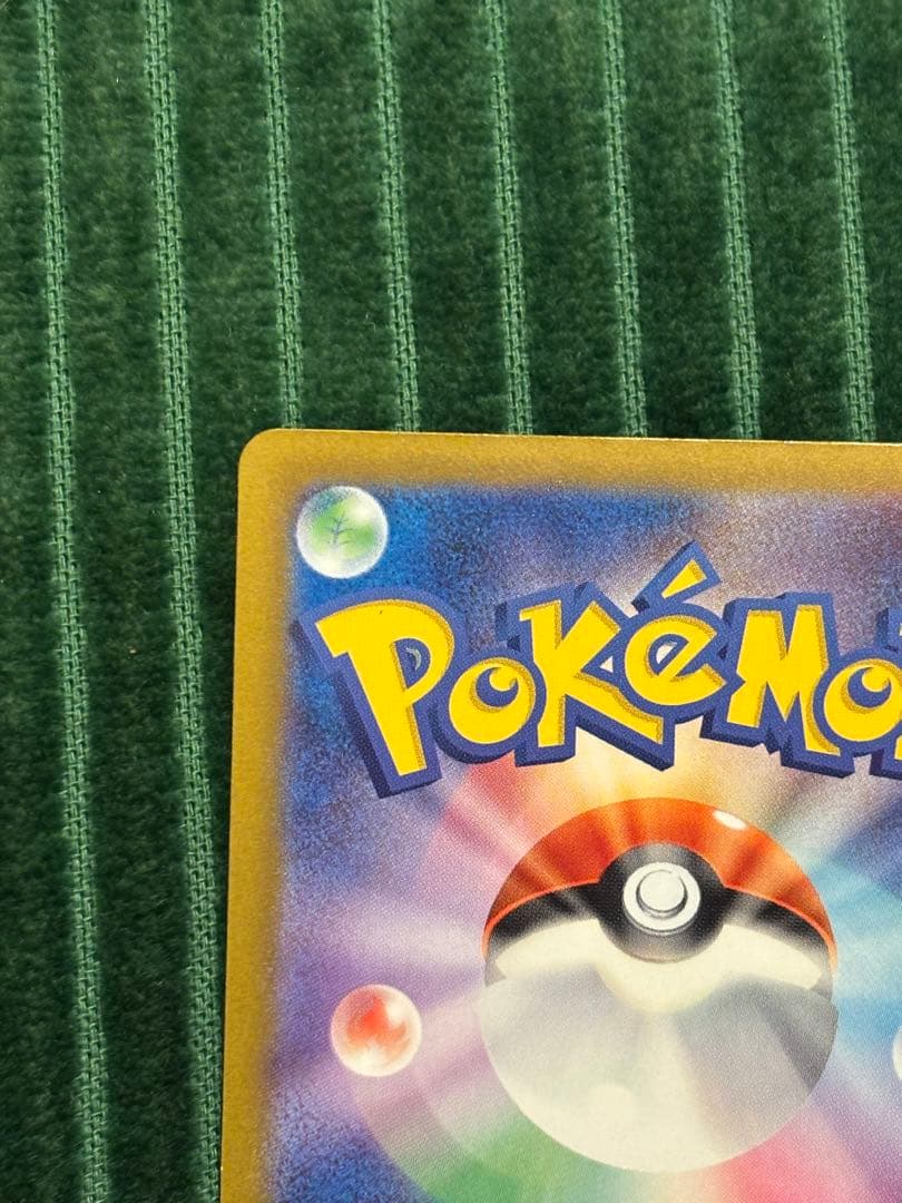 メガリザードンX ex MA 魂抜けエラー　レリーフずれ　メガドリームex