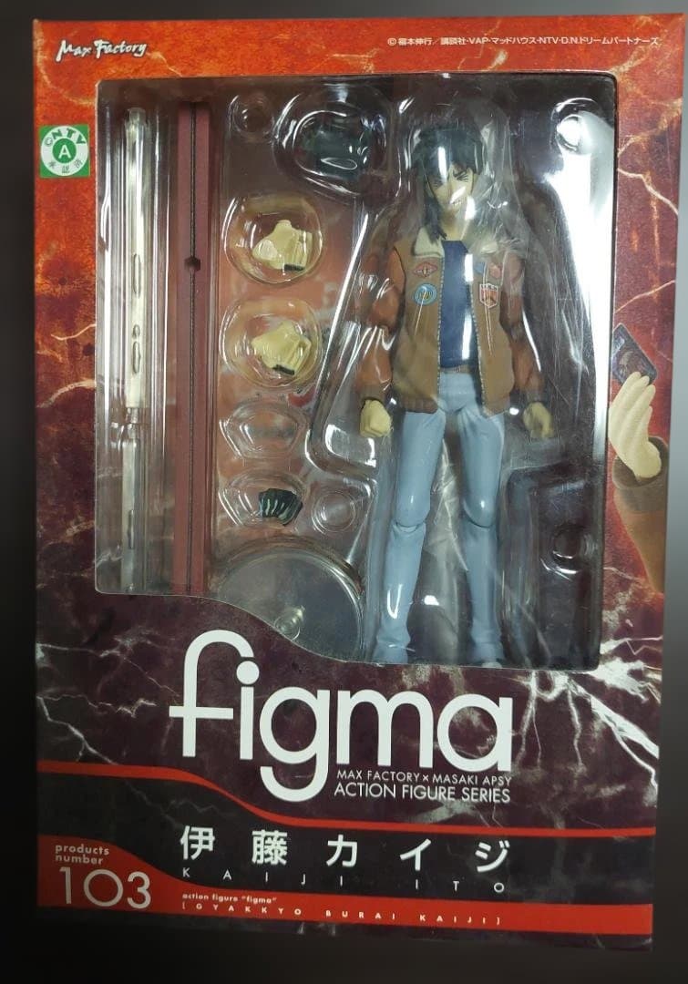 figma 伊藤カイジ 103 [2/7まで出品]