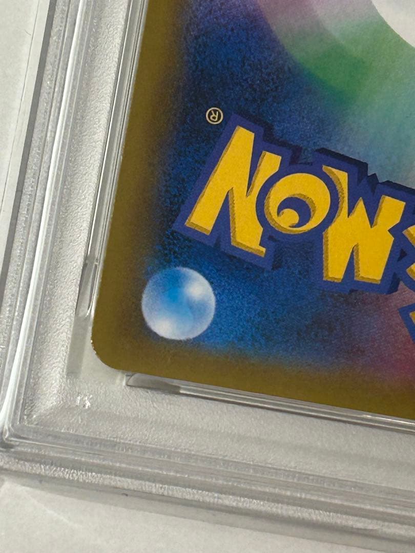 【PSA10】ポケモンカード タッグボルト セレビィ＆フシギバナGX SA