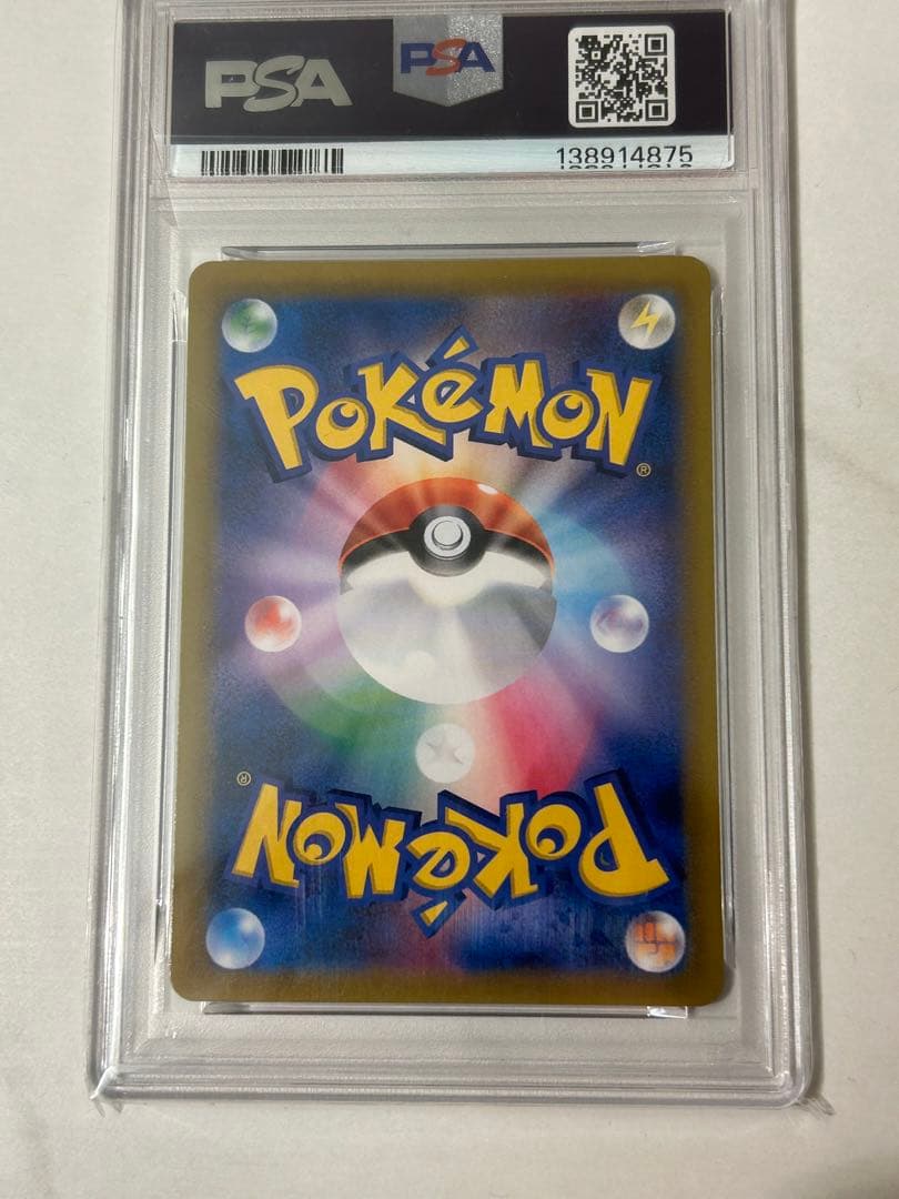 【PSA10】ポケモンカード タッグボルト セレビィ＆フシギバナGX SA