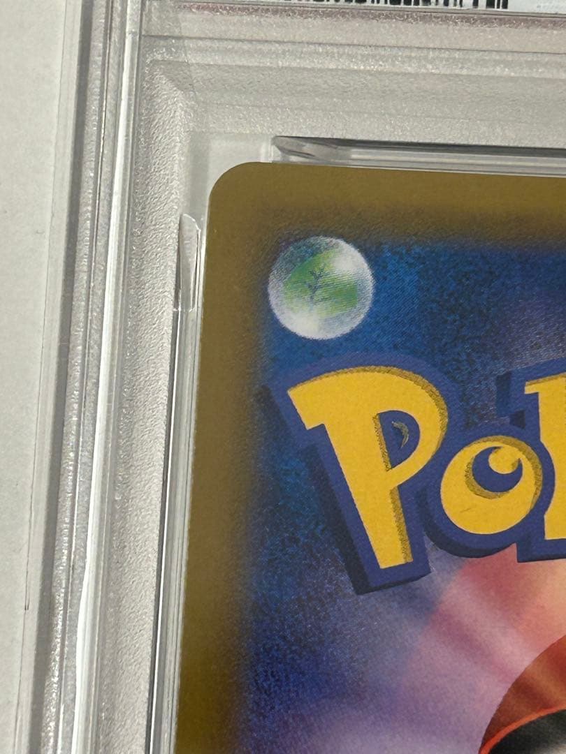 【PSA10】ポケモンカード タッグボルト セレビィ＆フシギバナGX SA