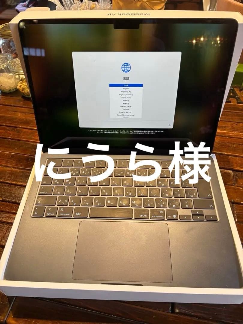 MacBook Air M4 13インチミッドナイト 256GB SSD