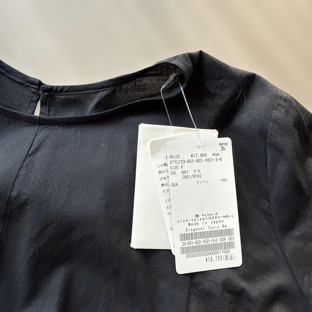 トップス Plage diagonal tunic