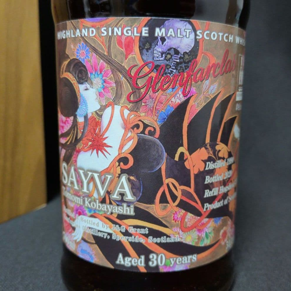 グレンファークラス 1990 30年 サイヴァ SaGa30周年記念