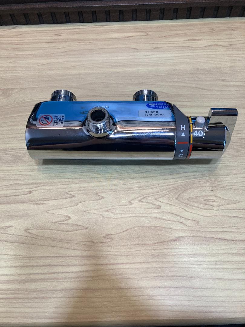 TOTO 理容院・美容院用器具 洗髪器用サーモスタット混合水栓 TL45X