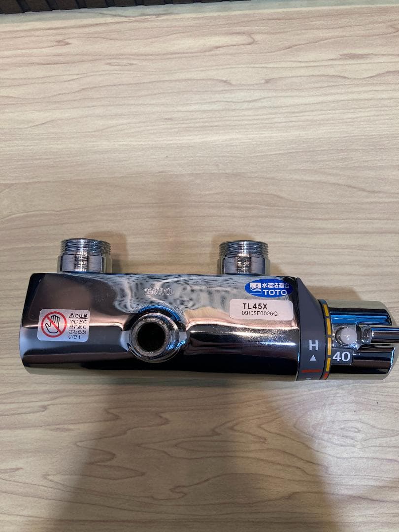 TOTO 理容院・美容院用器具 洗髪器用サーモスタット混合水栓 TL45X