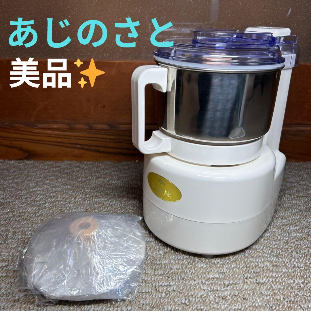 【美品】山本電気YDK あじのさと Y-2400W