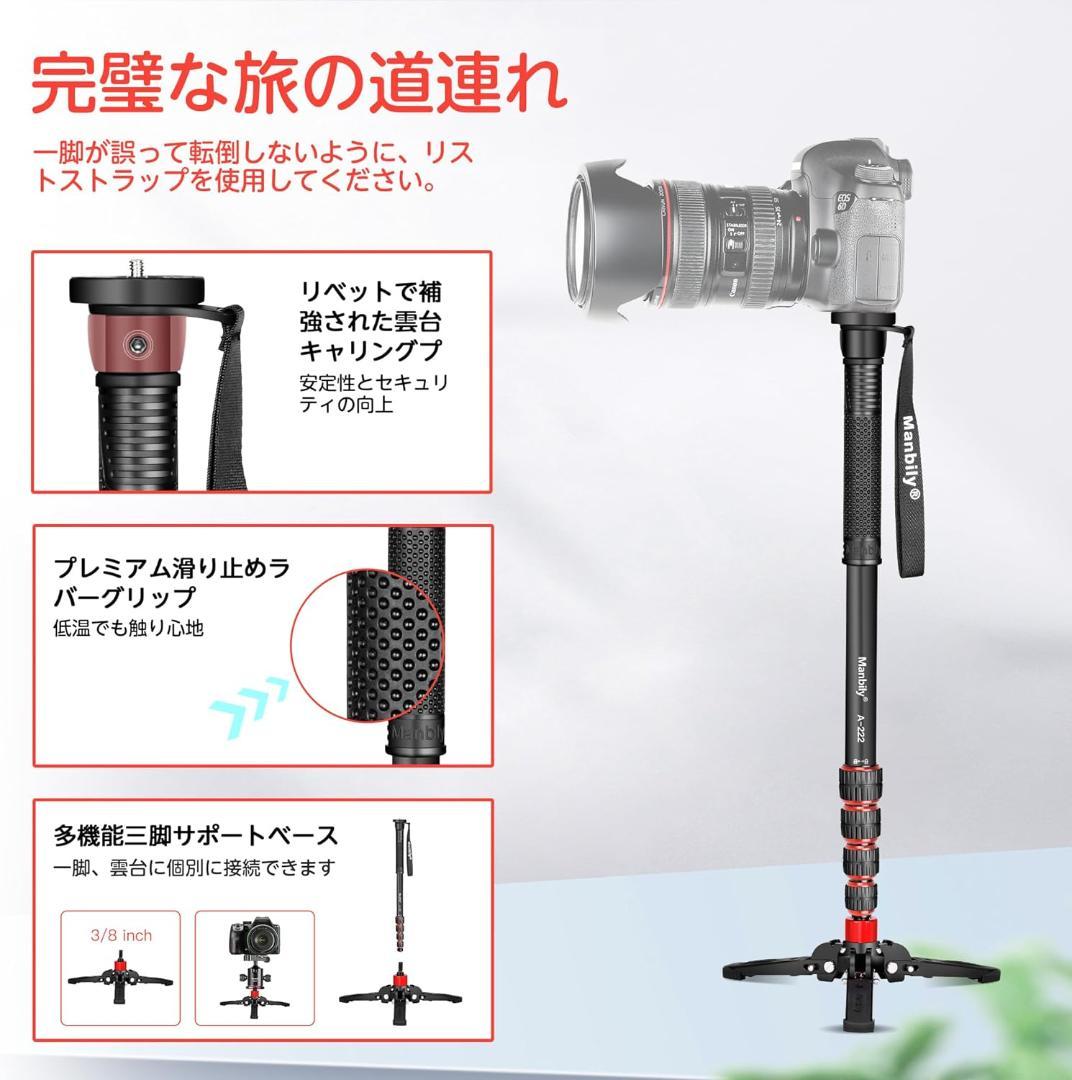 【自立式】軽量一脚 5段階伸縮 望遠レンズ用 収納高45cm 耐荷重7kg