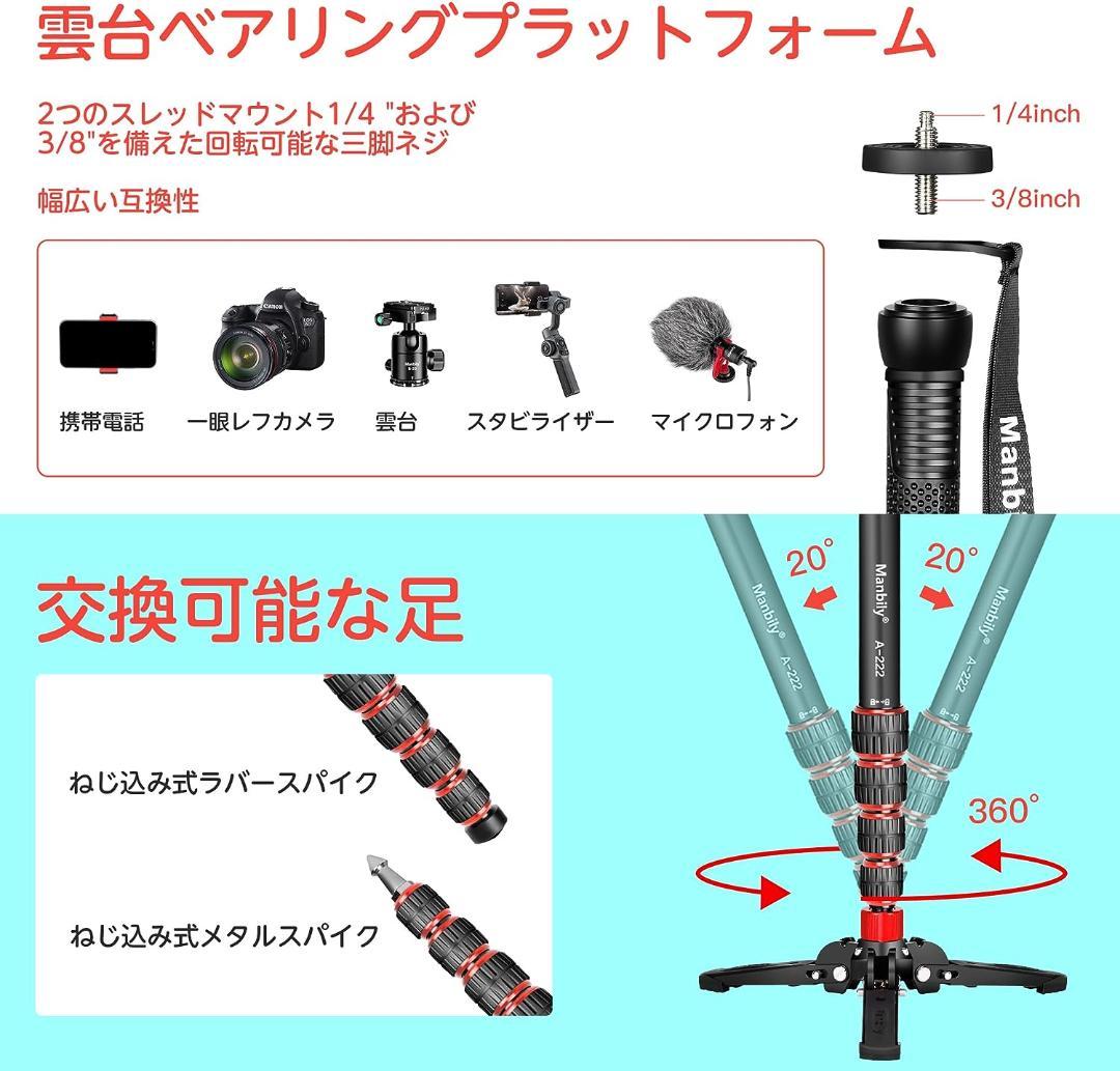 【自立式】軽量一脚 5段階伸縮 望遠レンズ用 収納高45cm 耐荷重7kg