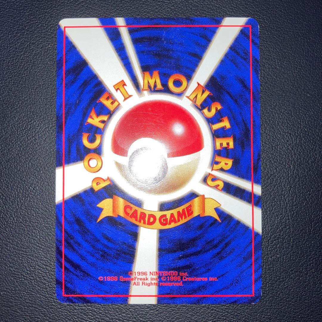 美品　旧裏　ピカチュウ イントロパック　40 フシギダネ