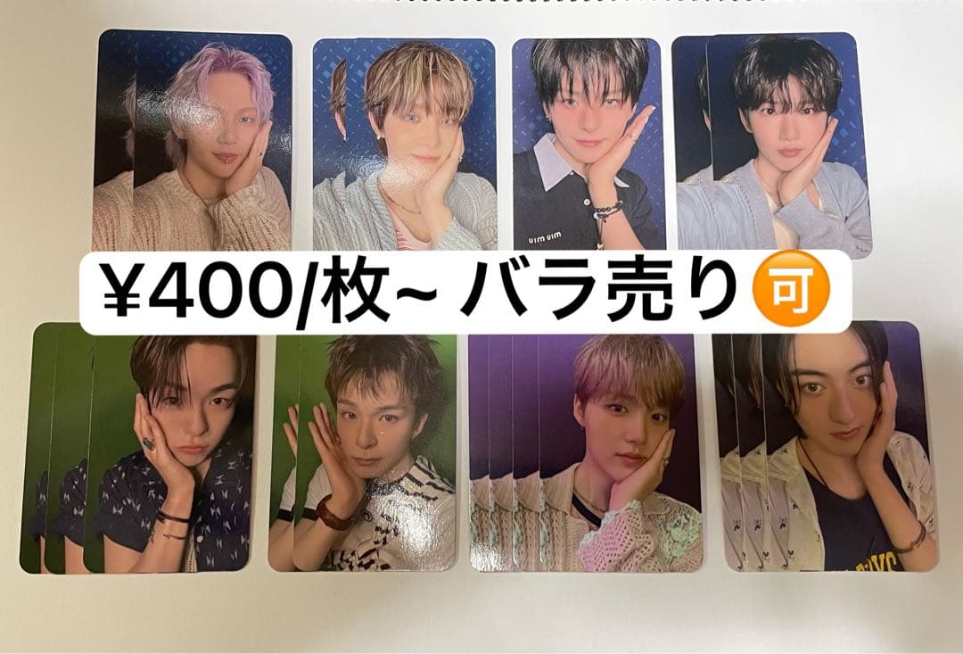 TREASURE 会場限定 アルバム 特典 LOVE PULSE A トレカ