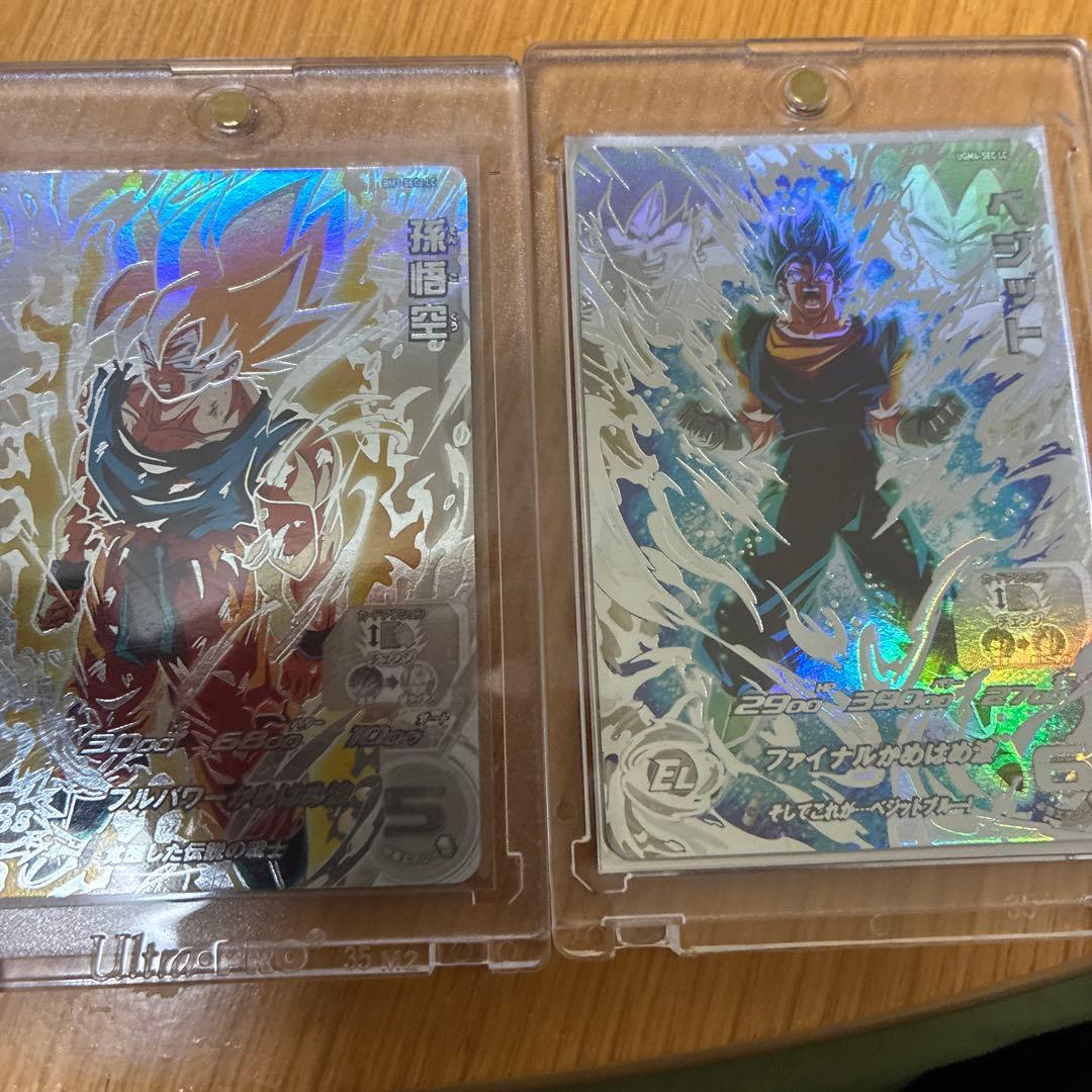 bm3-sec2孫悟空 ugm4-sec ベジット