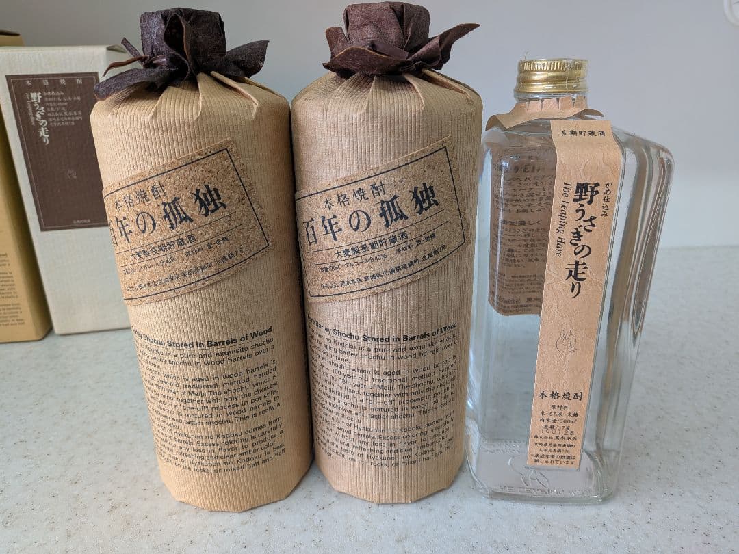 【未開栓】百年の孤独 2本、野うさぎの走り1本