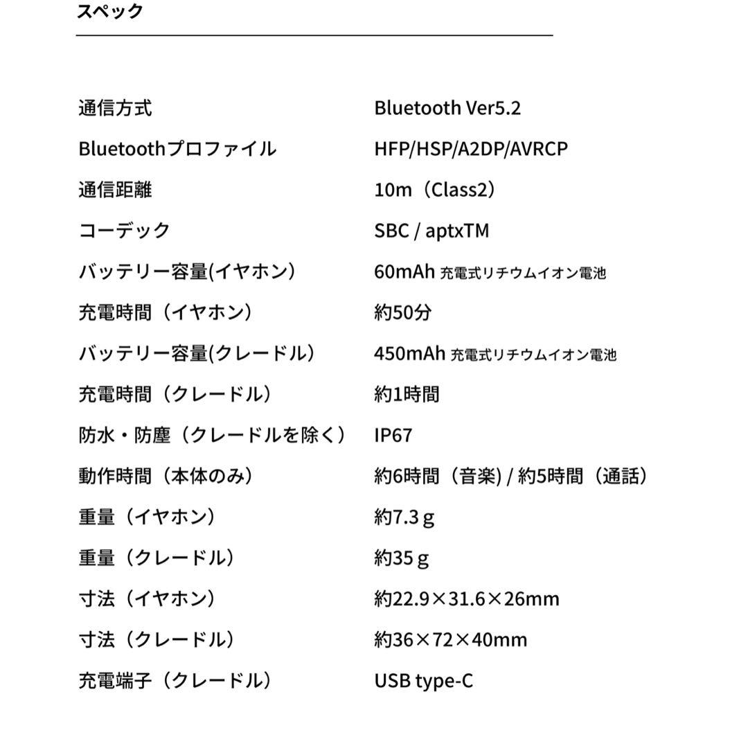 ✨最新骨伝導 EO SPACE T90 完全ワイヤレスイヤホン ブラック