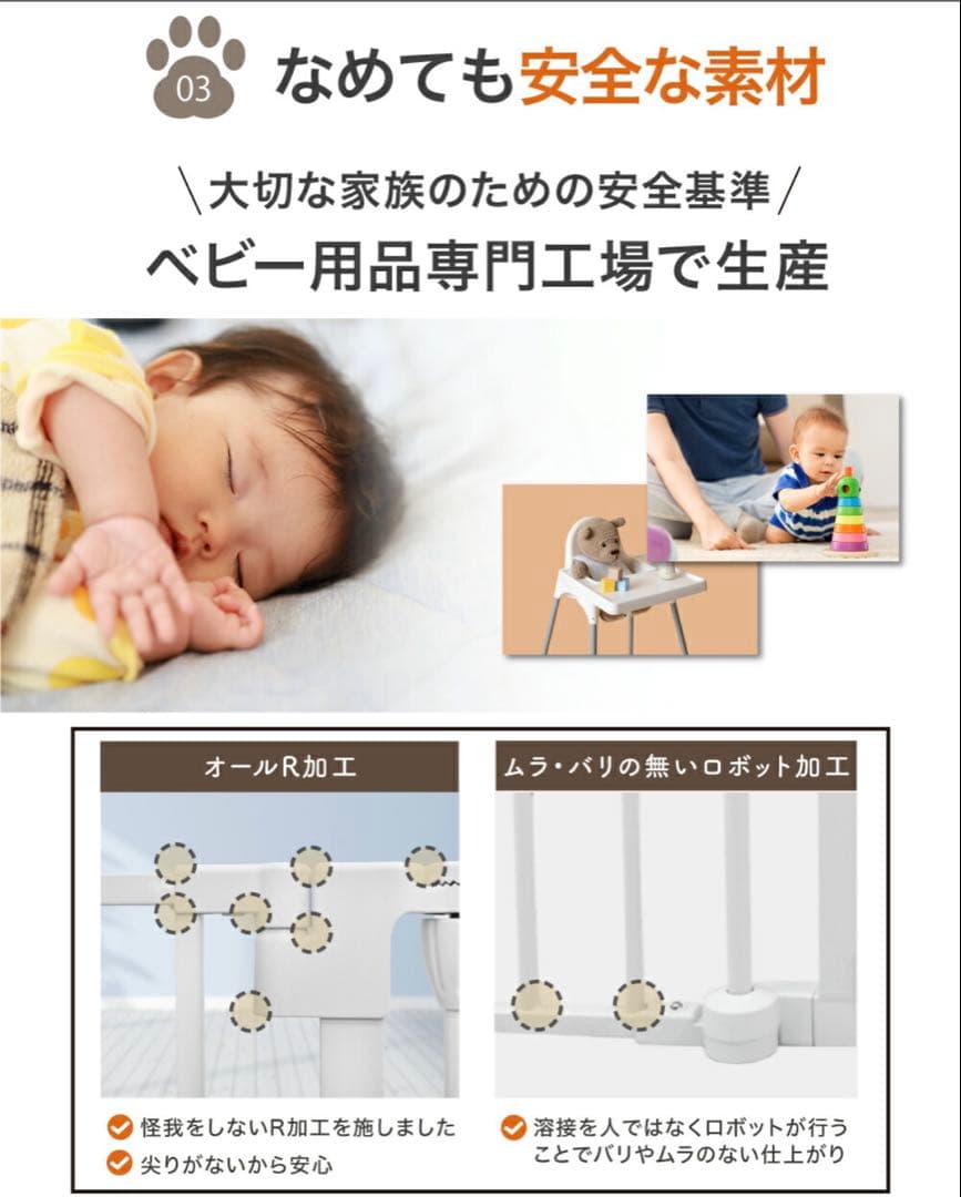 YouTen ペットサークル YT-PKG02 8枚セット