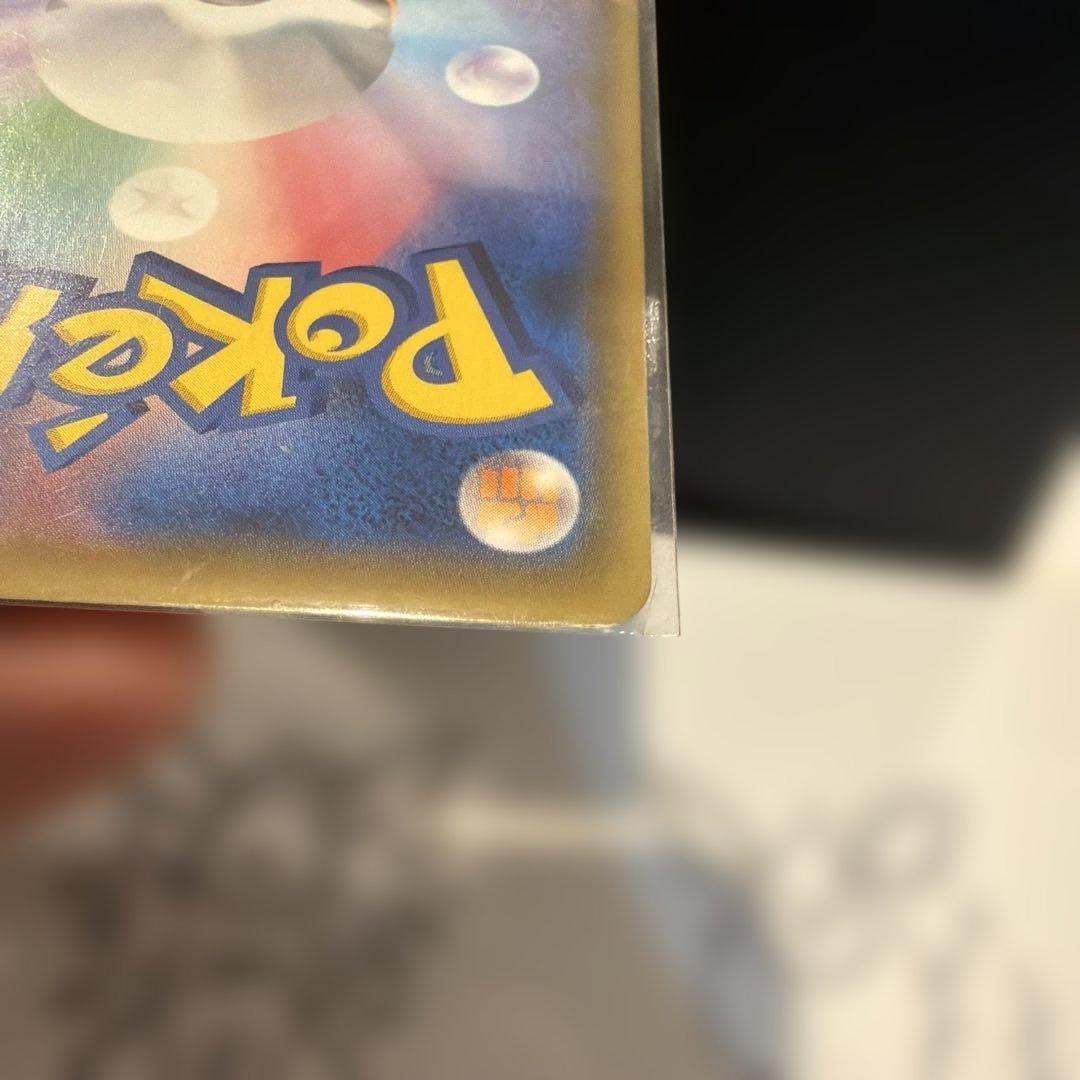 ルギアGX HR SM8 超爆インパクト 108/095