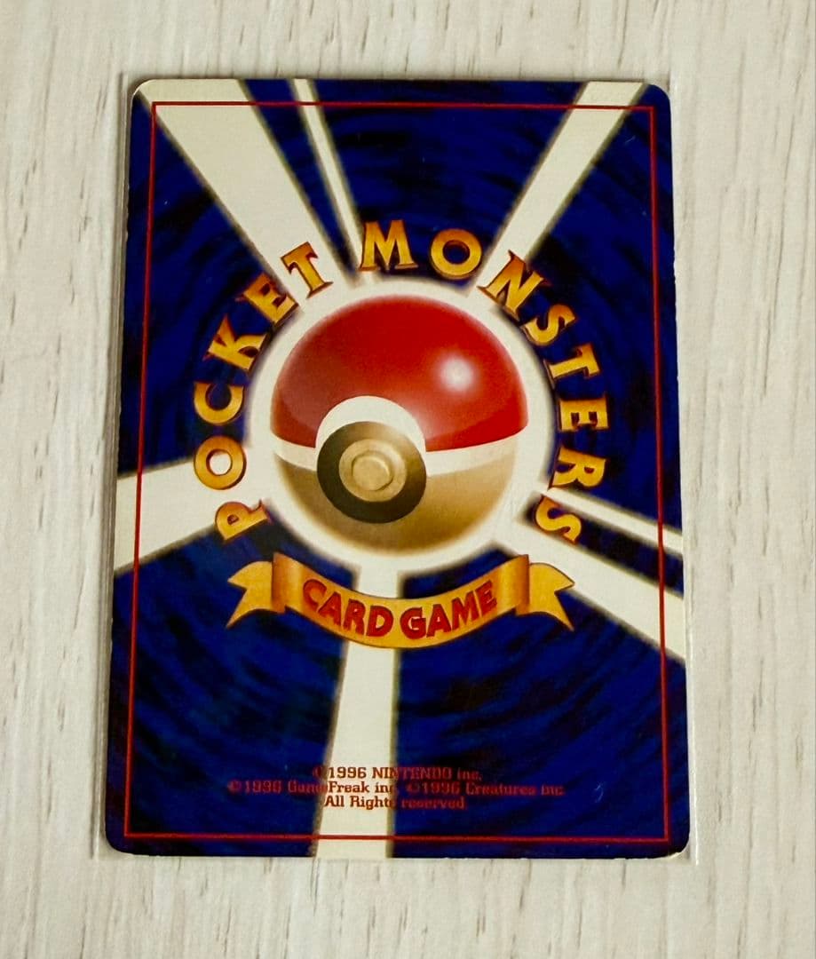 ポケモンカード◇旧裏◇ピカチュウ◇ポケカ