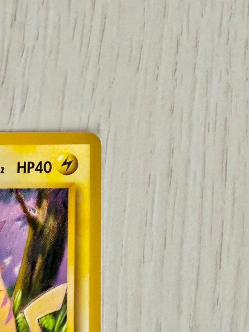 ポケモンカード◇旧裏◇ピカチュウ◇ポケカ