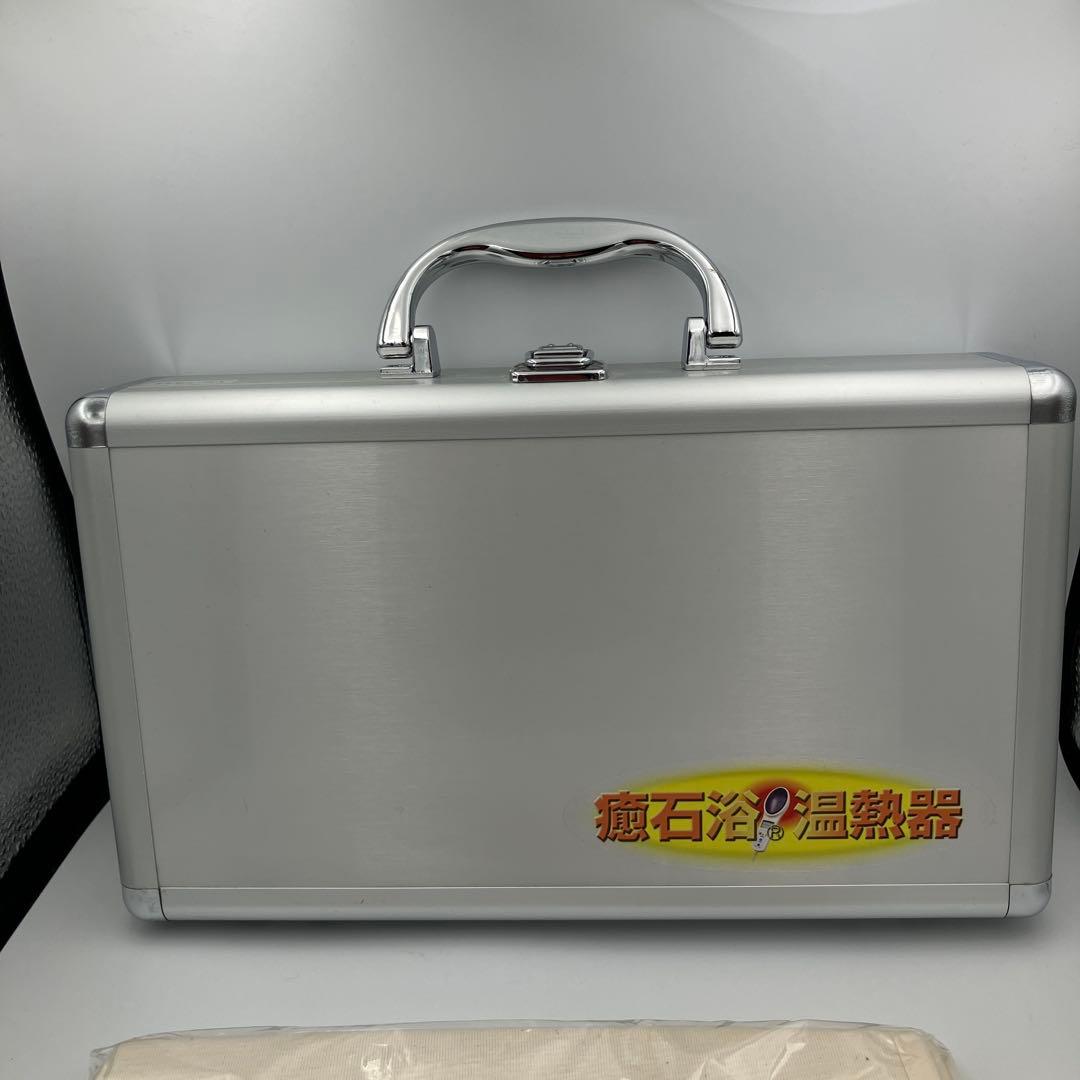 湯の花　人工北投石　癒石浴温熱器 　岩盤浴温熱器