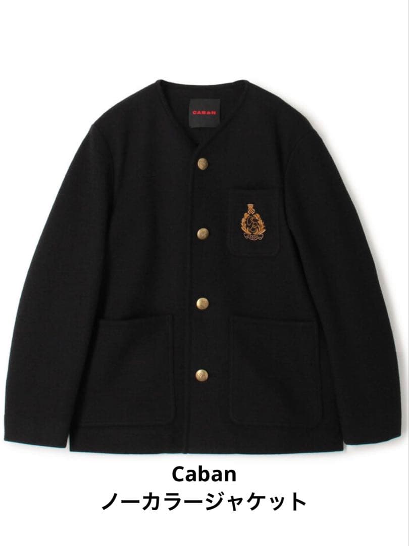 caban キャバン カーディガン ジャケット