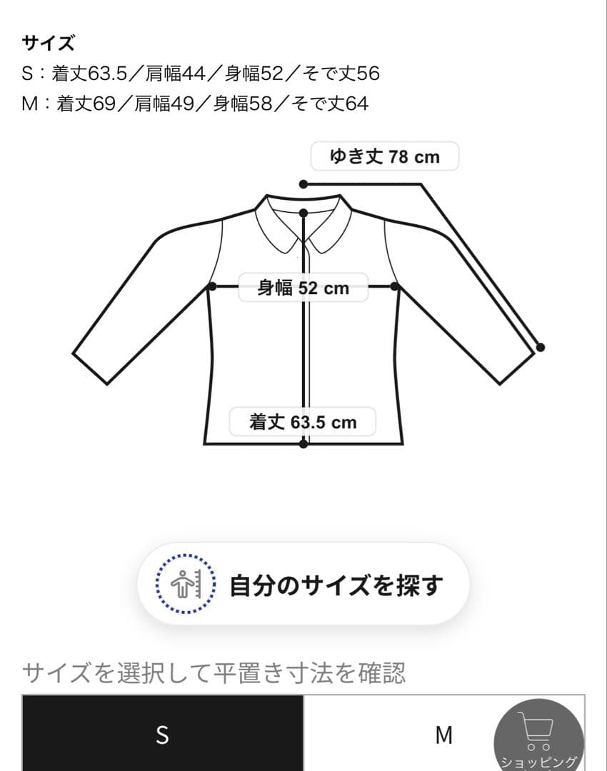 caban キャバン カーディガン ジャケット