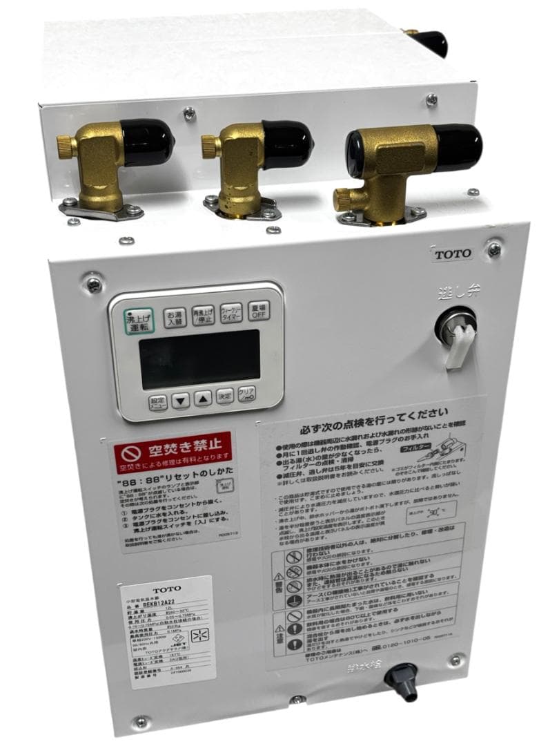 中古美品TOTO REKB12A22 小型電気給湯器 12L単相200v