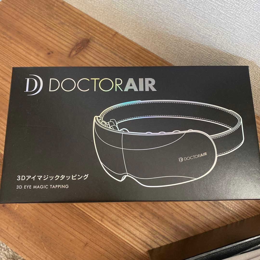 ドクターエア 3Dアイマジック ジェットブラック