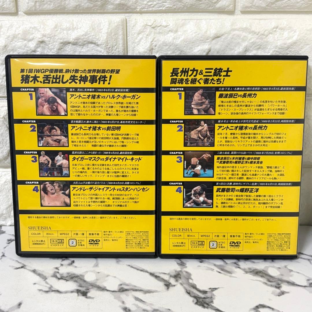 【未開封有り✨】 「燃えろ！新日本プロレス」10巻セット　カード付き　10巻有り