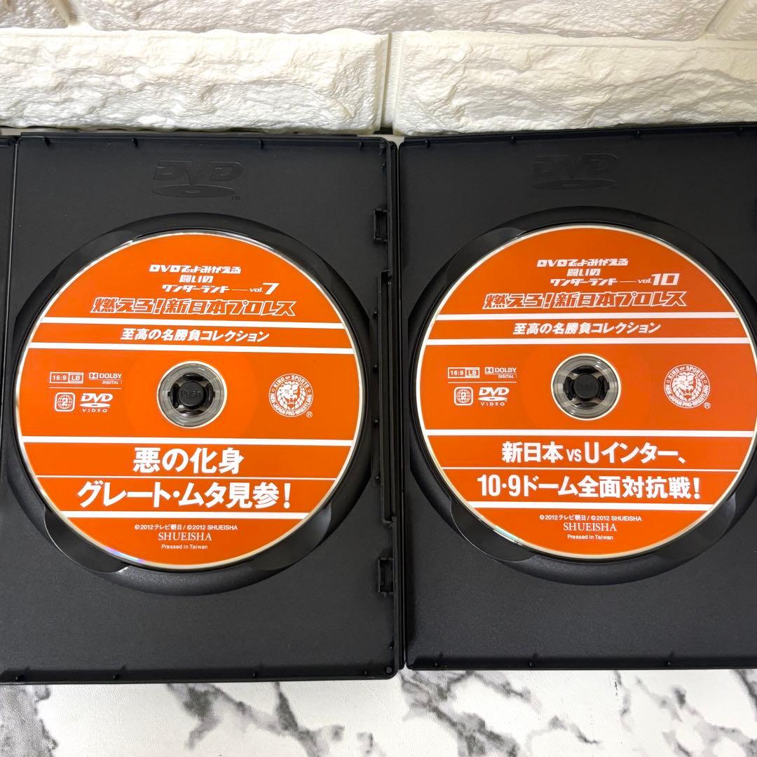 【未開封有り✨】 「燃えろ！新日本プロレス」10巻セット　カード付き　10巻有り