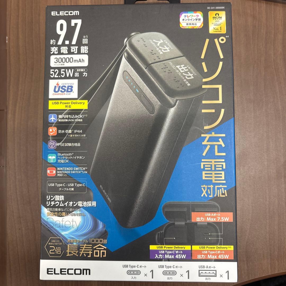 ELECOM リチウムイオン電池