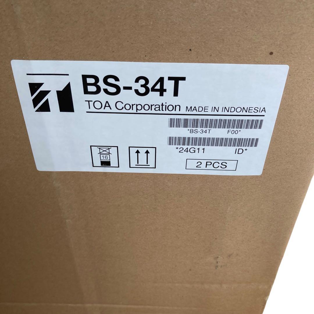 新品未開封　TOA BS-34T ②