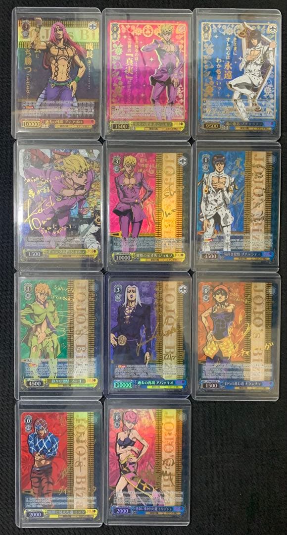 ヴァイスシュヴァルツ　黄金の風　トップレア　フルコンプ