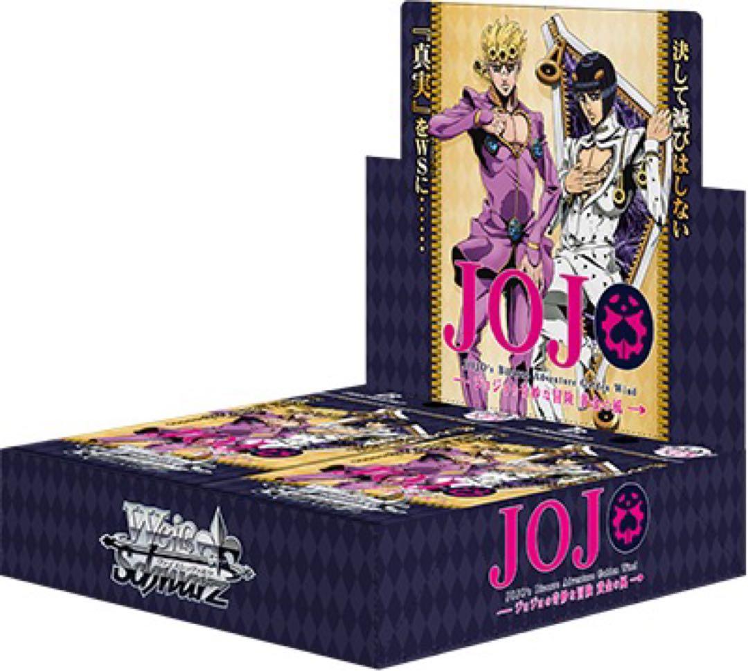 ヴァイスシュヴァルツ　黄金の風　トップレア　フルコンプ