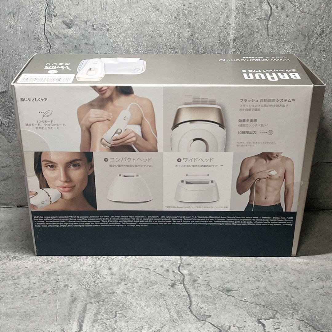 美品 BRAUN PL 5227 Silk expert Pro5 脱毛器