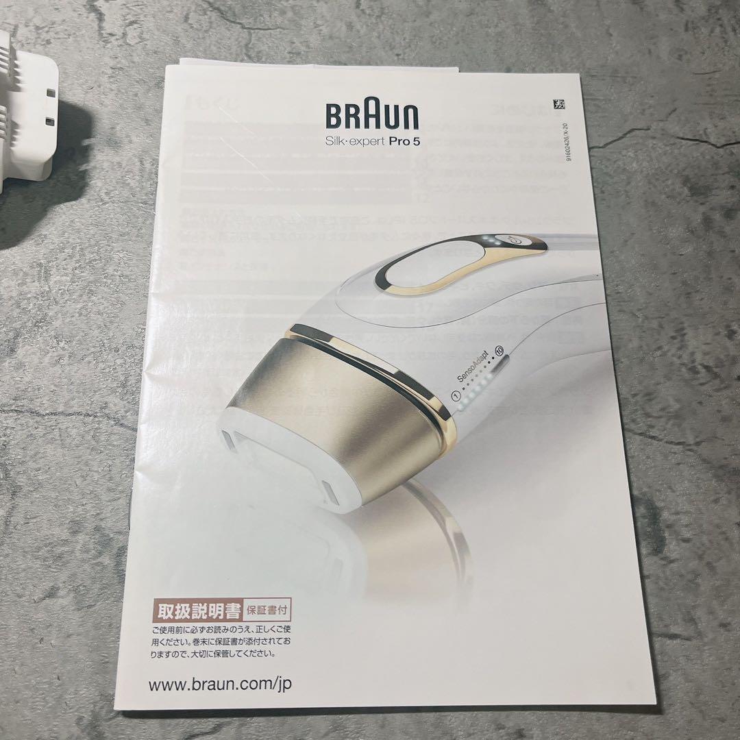 美品 BRAUN PL 5227 Silk expert Pro5 脱毛器