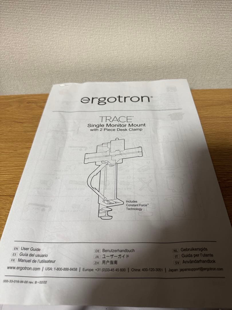 Ergotron Trace モニターマウント エルゴトロン