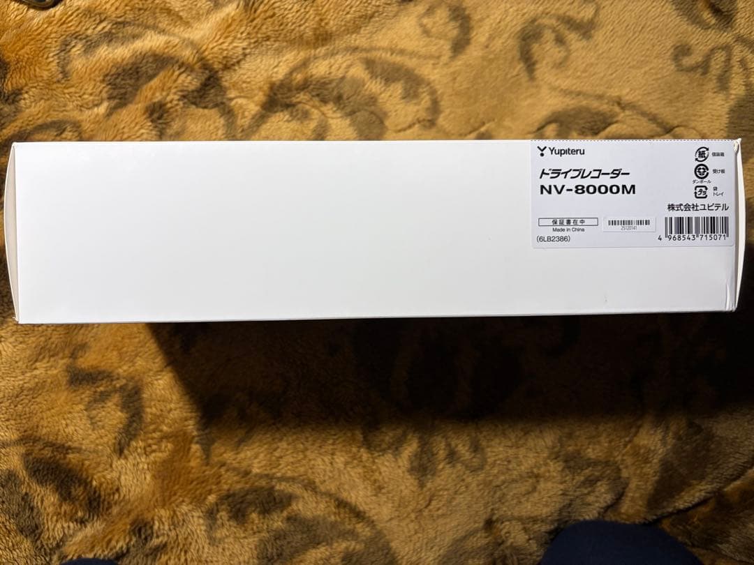 ユピテル　 NV-8000M