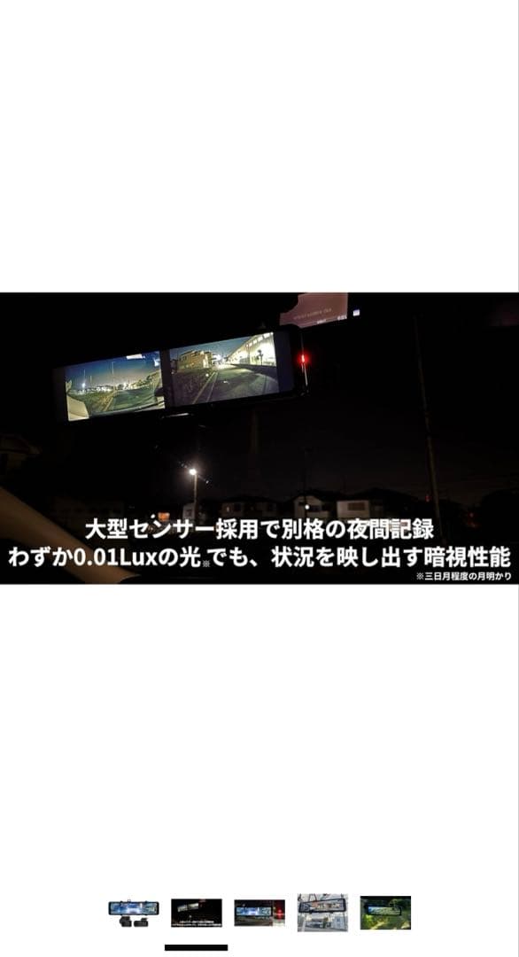 ユピテル　 NV-8000M