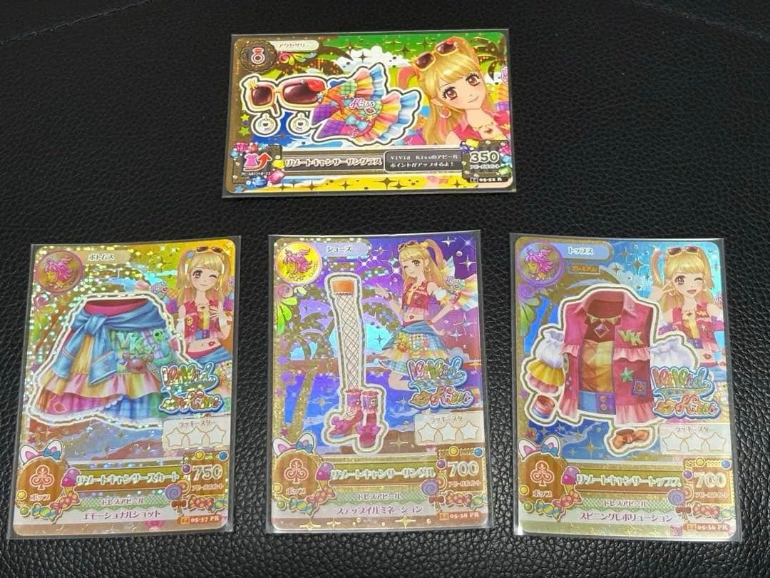 アイカツカード リゾートキャンサー