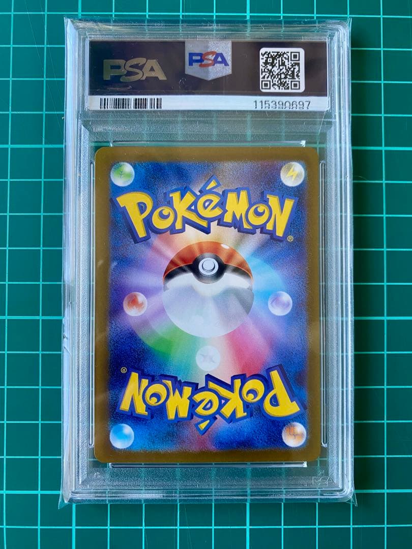 2023 ポケモンカード ミモザ #105 SAR PSA9