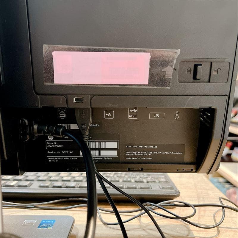 ✨21.5インチ一体型PC✨HP Core i5 Win11 オフィス付 HA4