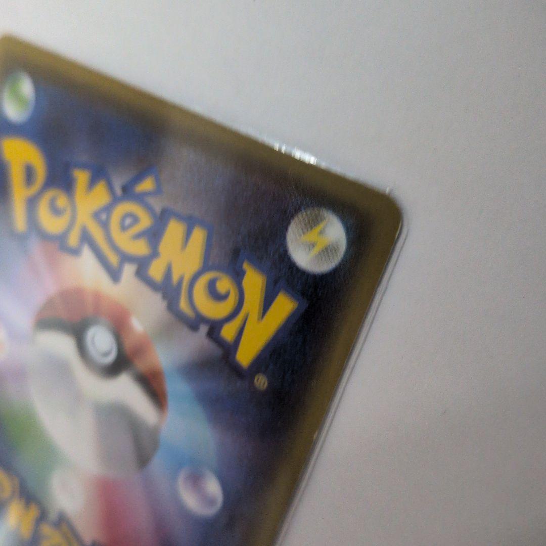 MゲンガーEX CP4 EX×M×BREAK 049/131