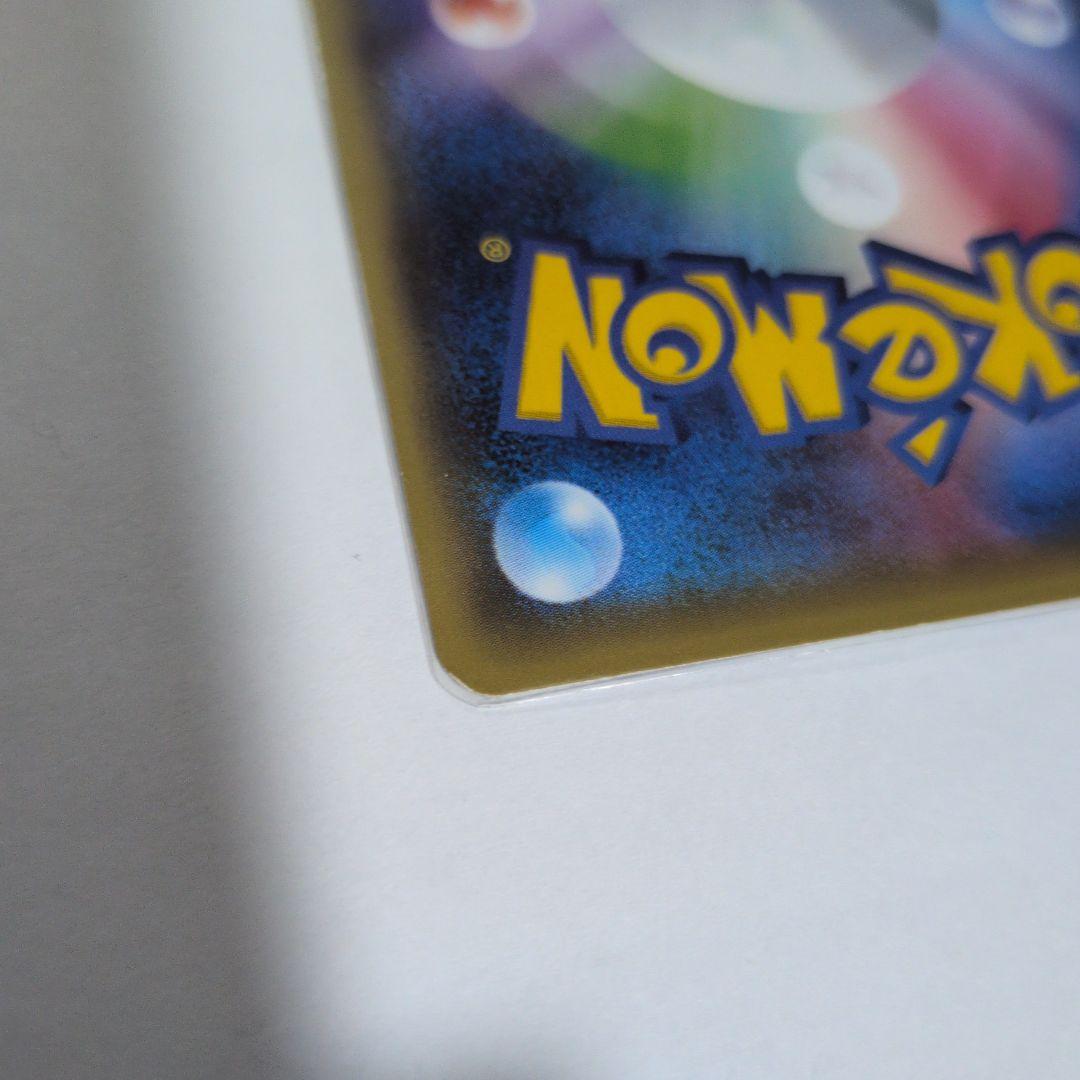 MゲンガーEX CP4 EX×M×BREAK 049/131