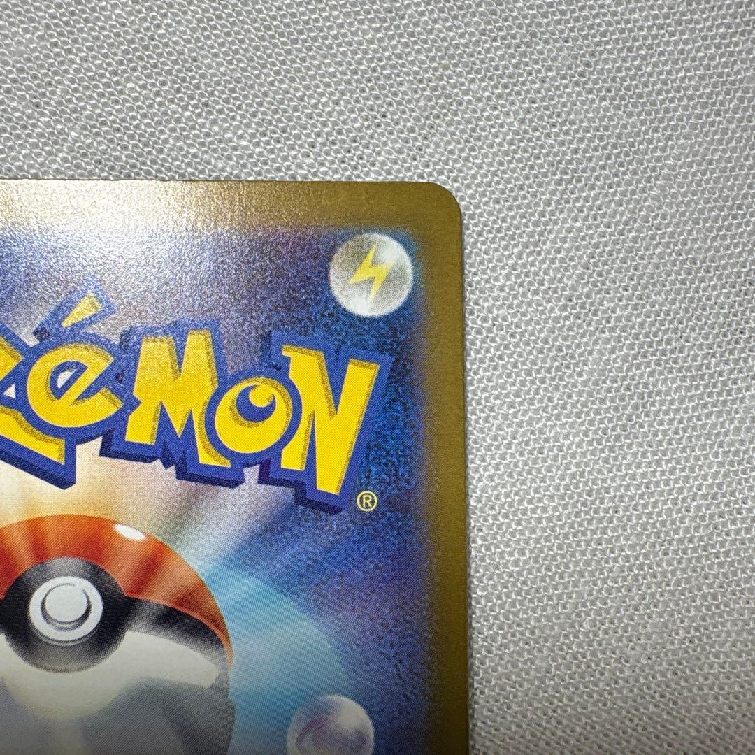 ポケモンカード　ロケット団のミュウツーex SAR