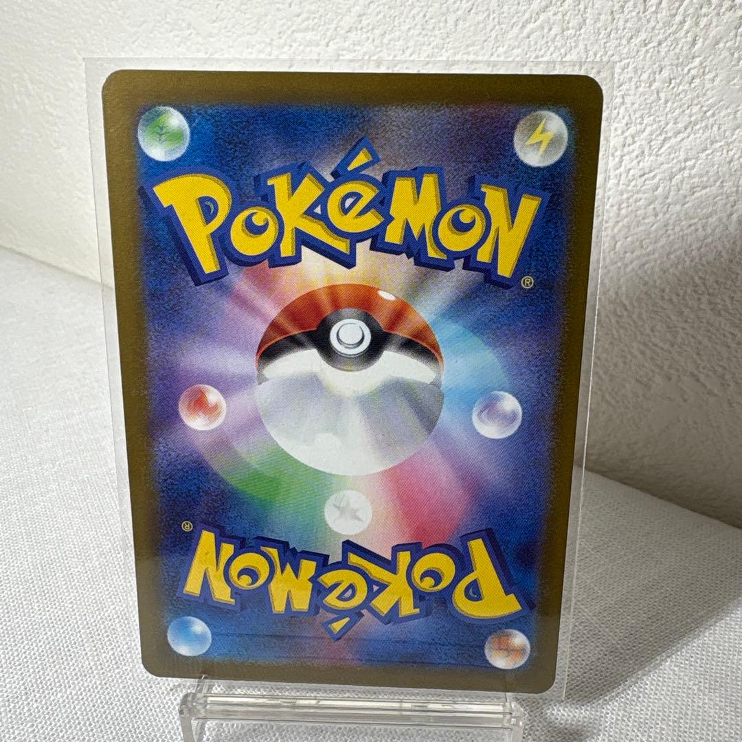 ポケモンカード　ロケット団のミュウツーex SAR