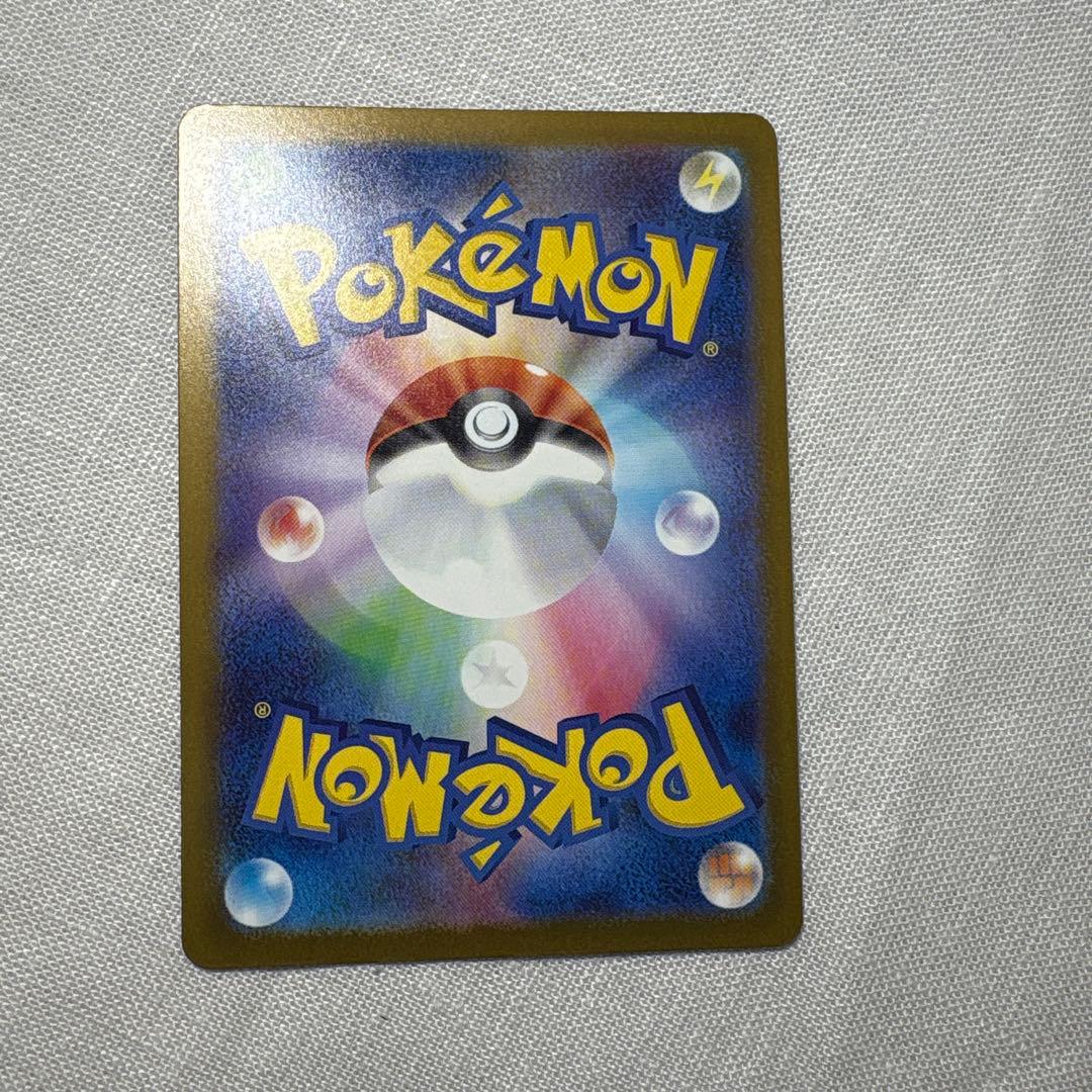 ポケモンカード　ロケット団のミュウツーex SAR