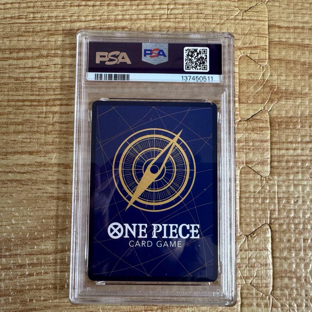 モンキー・D・ルフィ SP [OP09-119] PSA10 最終価格