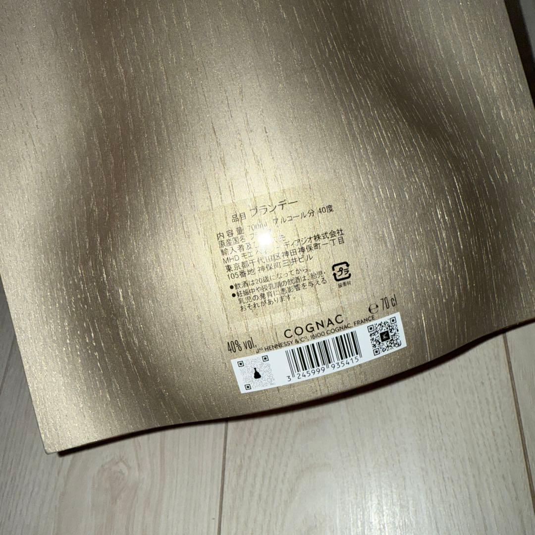 ヘネシー パラディー ブックケース入