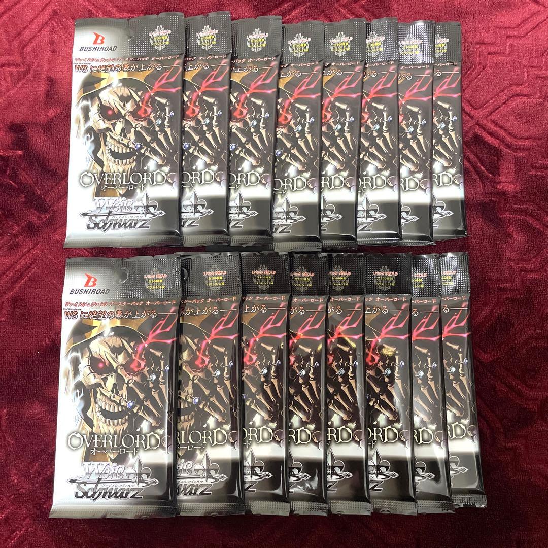 ヴァイスシュヴァルツ　オーバーロード　未開封　16パック　1BOX分