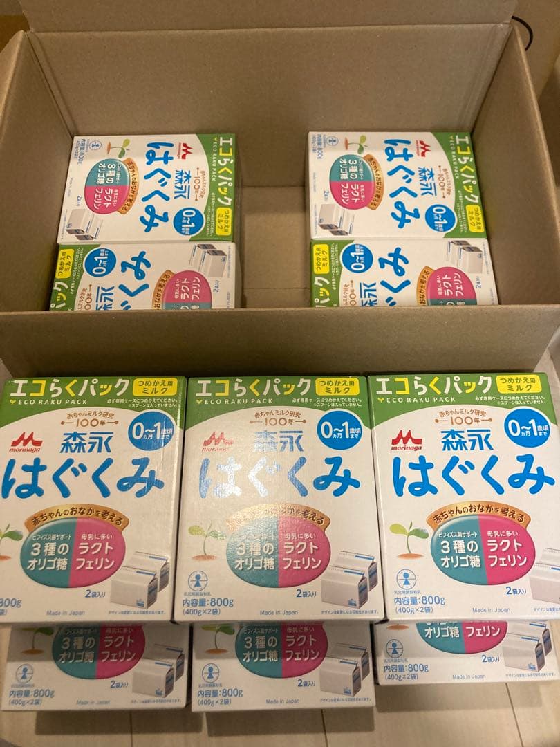 はぐくみ　エコらくパック800g×10 粉ミルク